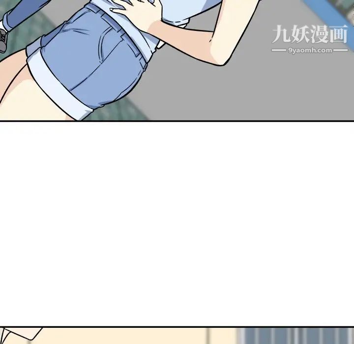 最惨房东并不惨第32话