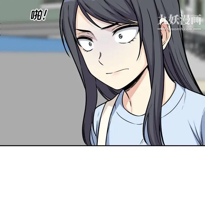 最惨房东并不惨第32话