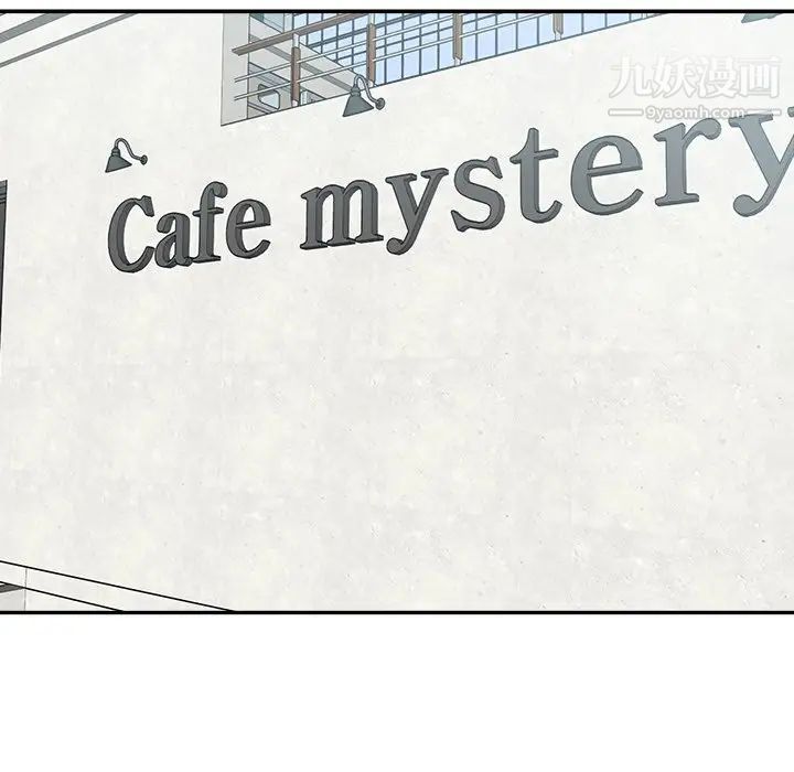 最惨房东并不惨第32话