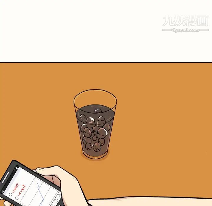 最惨房东并不惨第32话