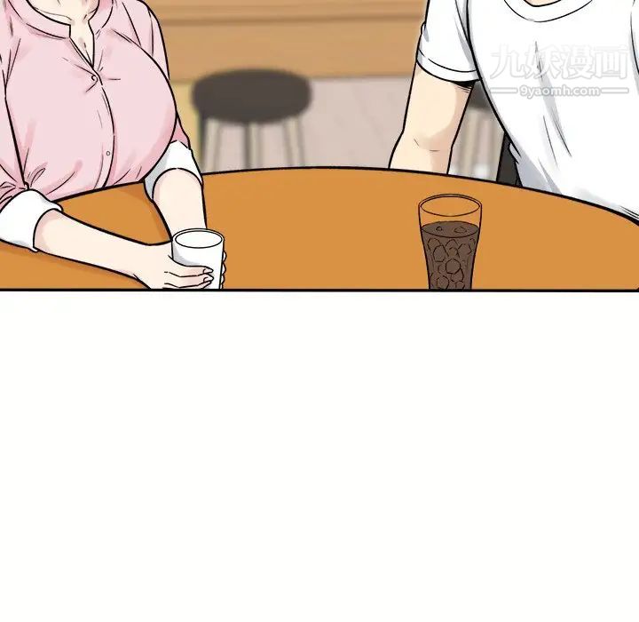 最惨房东并不惨第32话