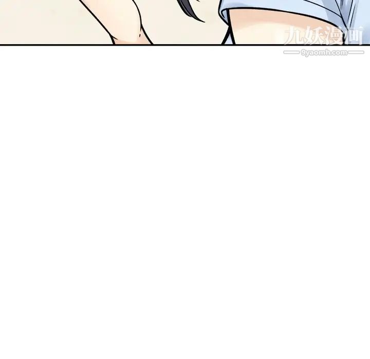 最惨房东并不惨第32话