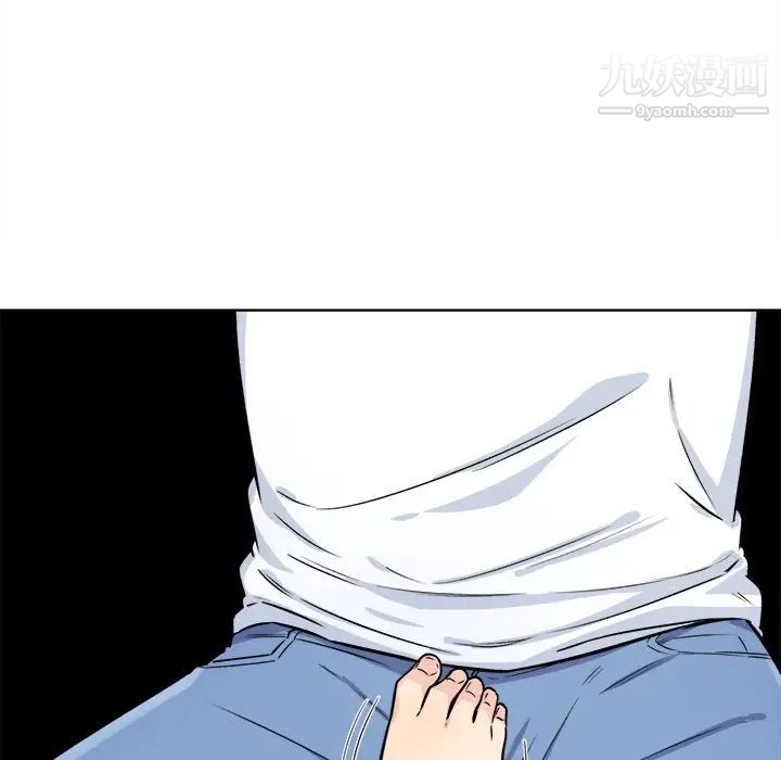 最惨房东并不惨第33话