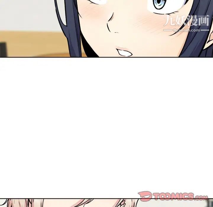 最惨房东并不惨第33话