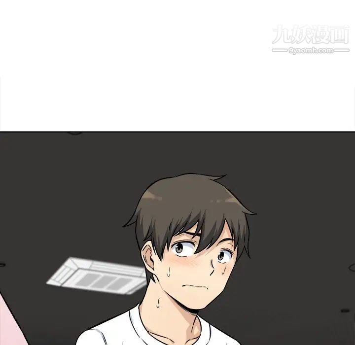 最惨房东并不惨第33话