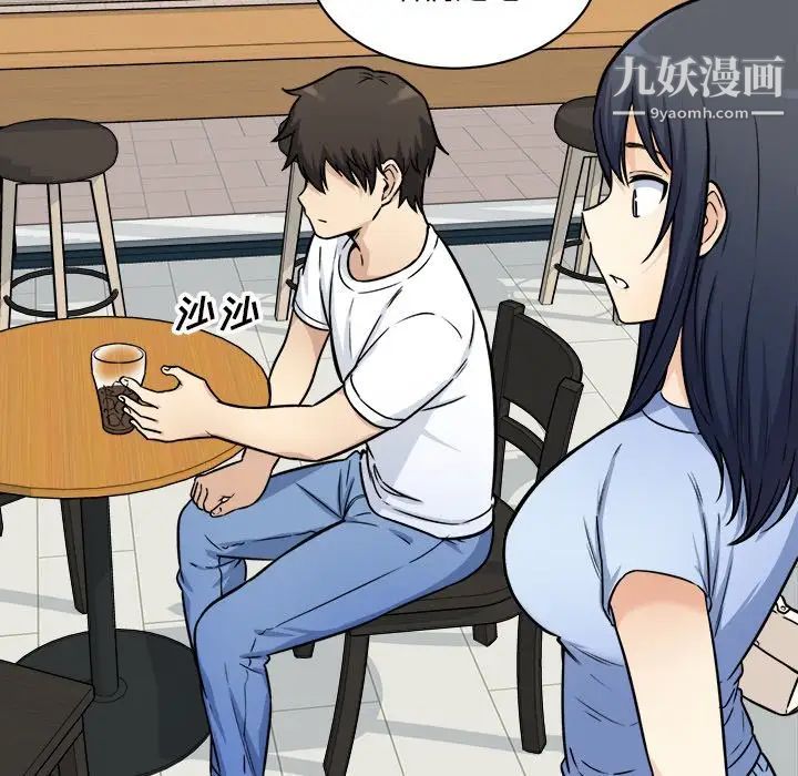 最惨房东并不惨第33话