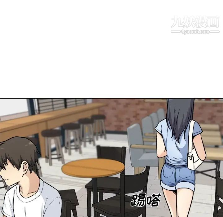 最惨房东并不惨第33话