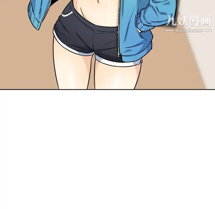 最惨房东并不惨第33话