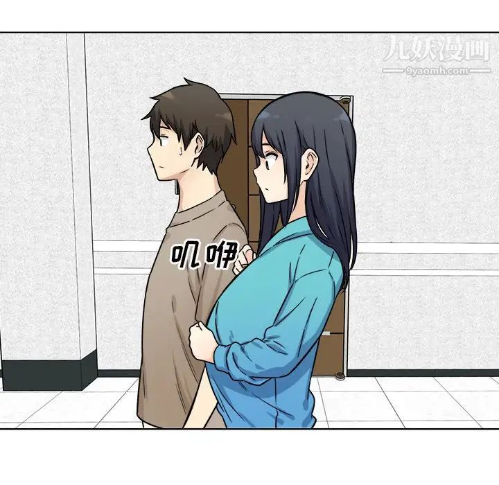 最惨房东并不惨第33话