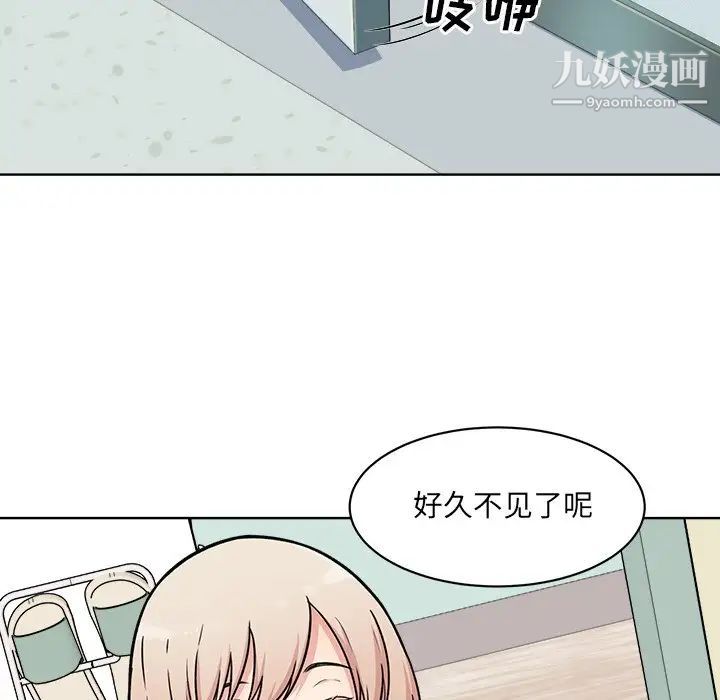 最惨房东并不惨第33话