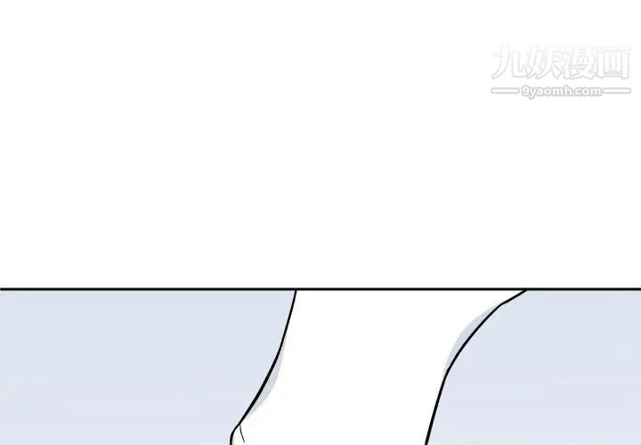 最惨房东并不惨第34话