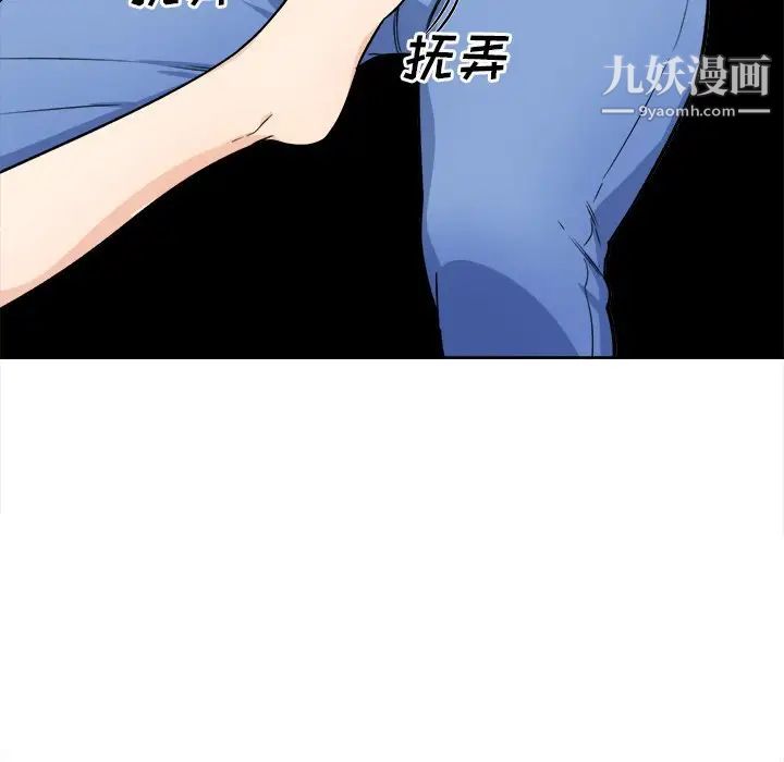 最惨房东并不惨第34话