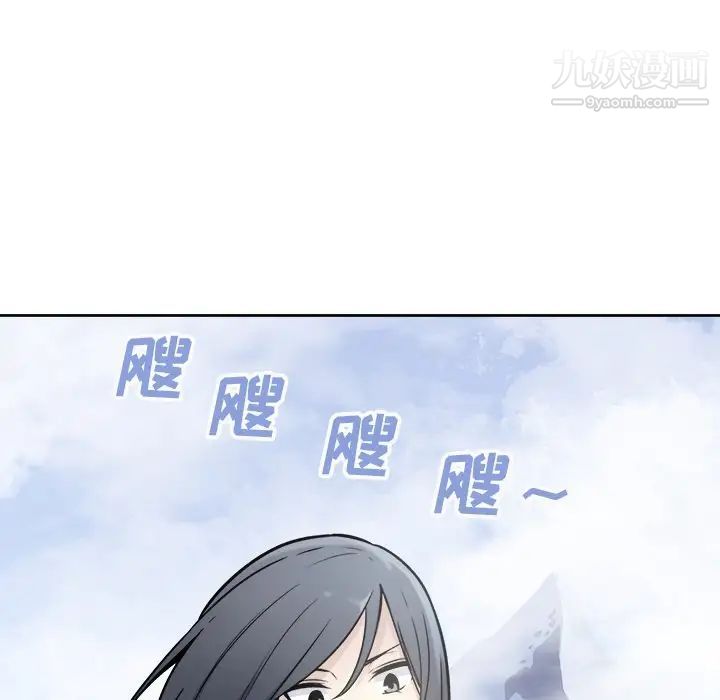 最惨房东并不惨第34话