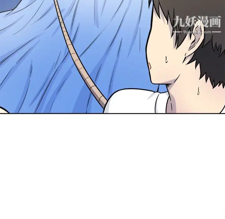 最惨房东并不惨第34话