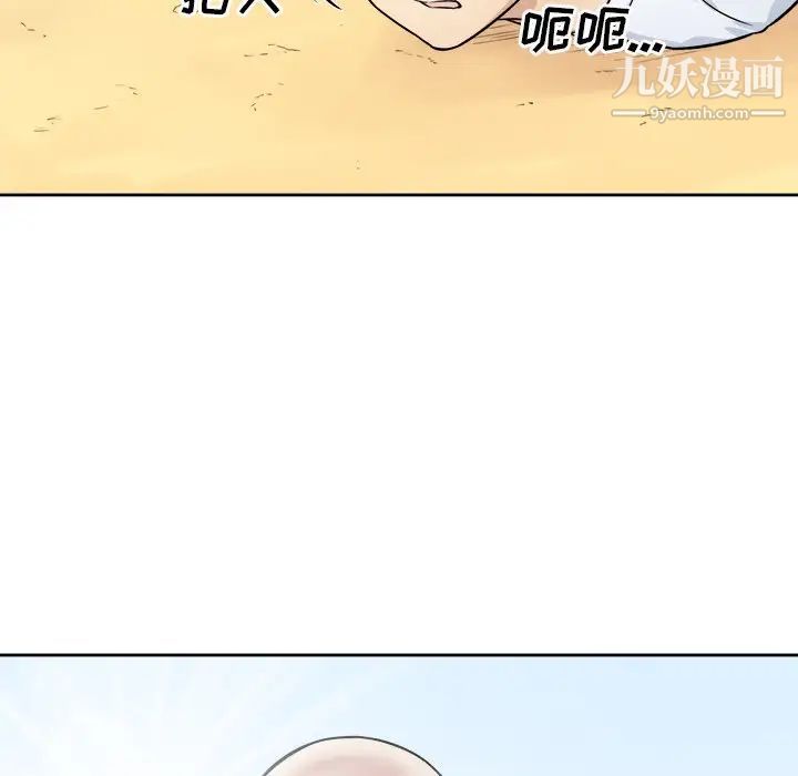 最惨房东并不惨第34话