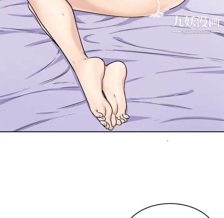 最惨房东并不惨第34话