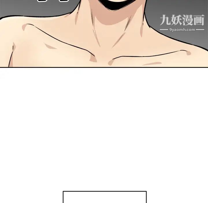 最惨房东并不惨第34话