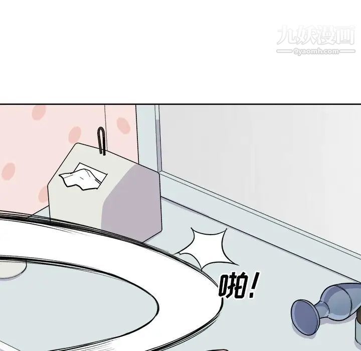 最惨房东并不惨第34话