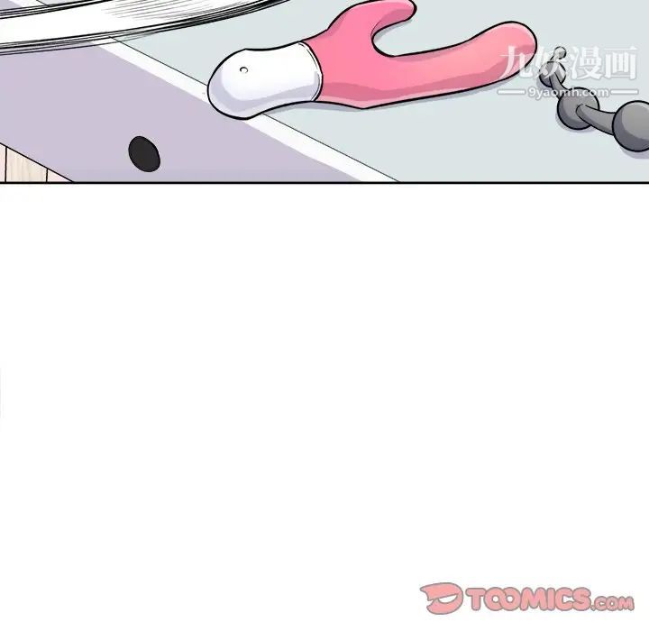 最惨房东并不惨第34话