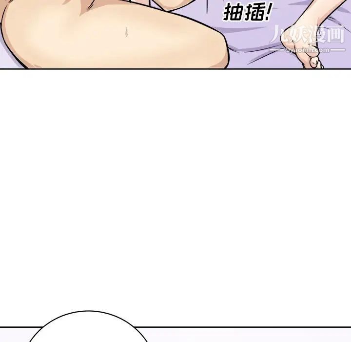 最惨房东并不惨第34话