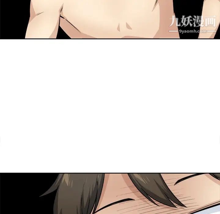 最惨房东并不惨第34话