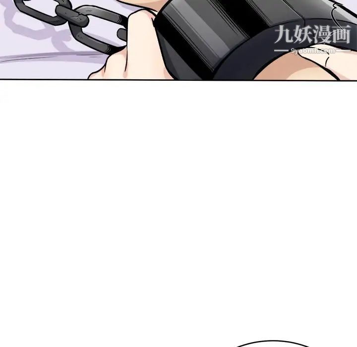 最惨房东并不惨第34话