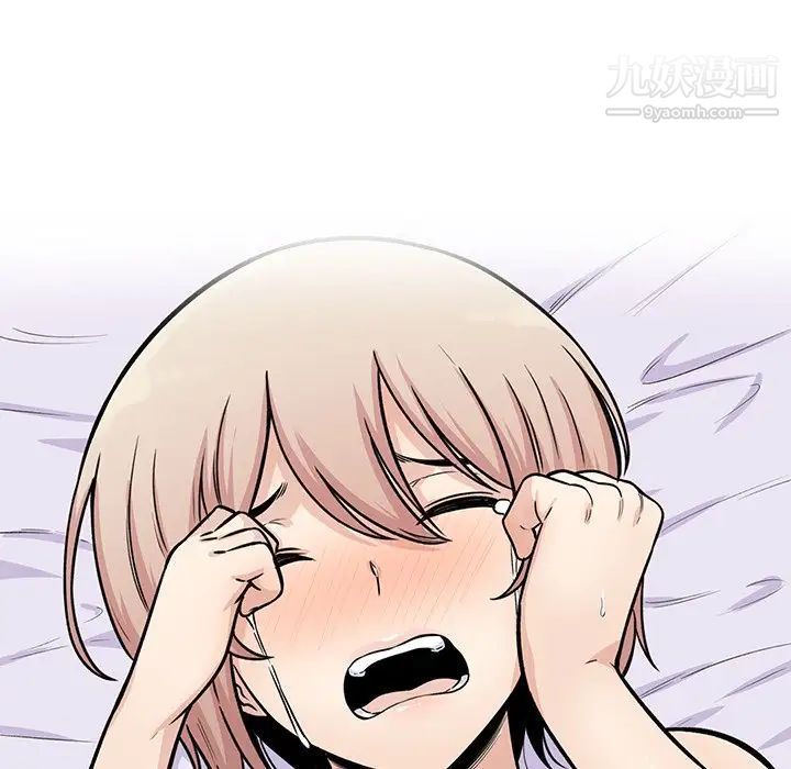 最惨房东并不惨第35话