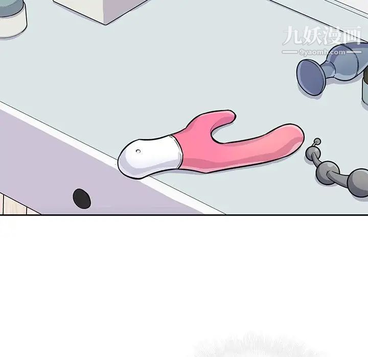 最惨房东并不惨第35话