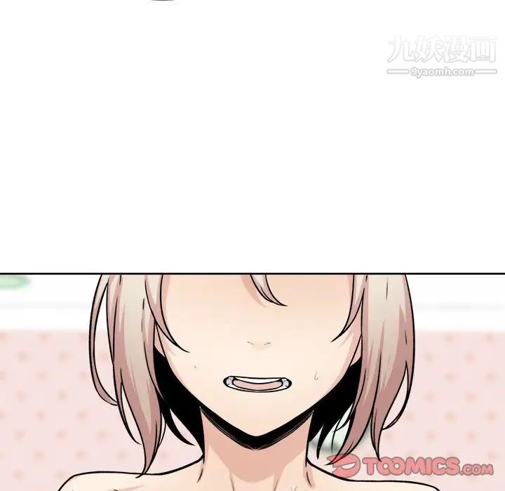 最惨房东并不惨第35话