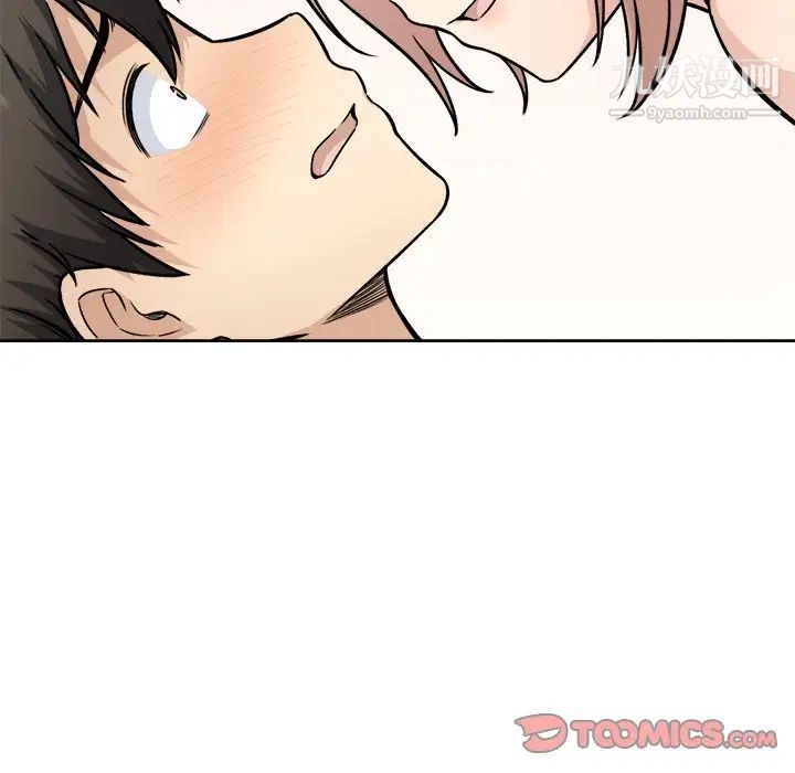 最惨房东并不惨第35话