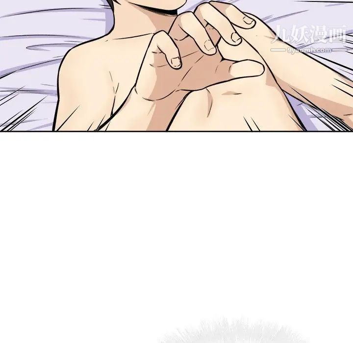 最惨房东并不惨第35话