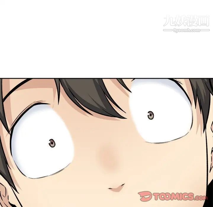 最惨房东并不惨第35话