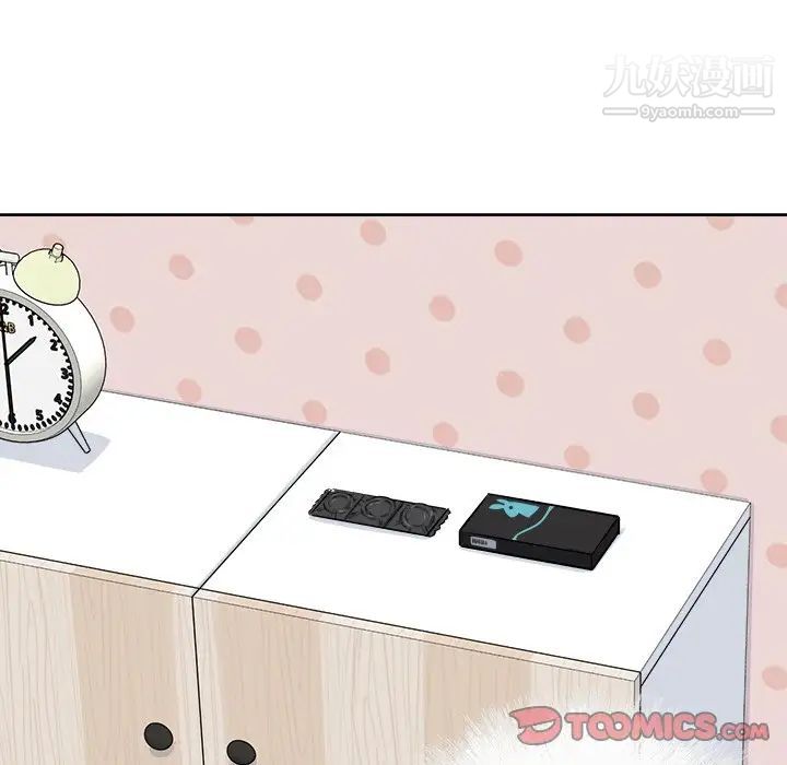 最惨房东并不惨第35话