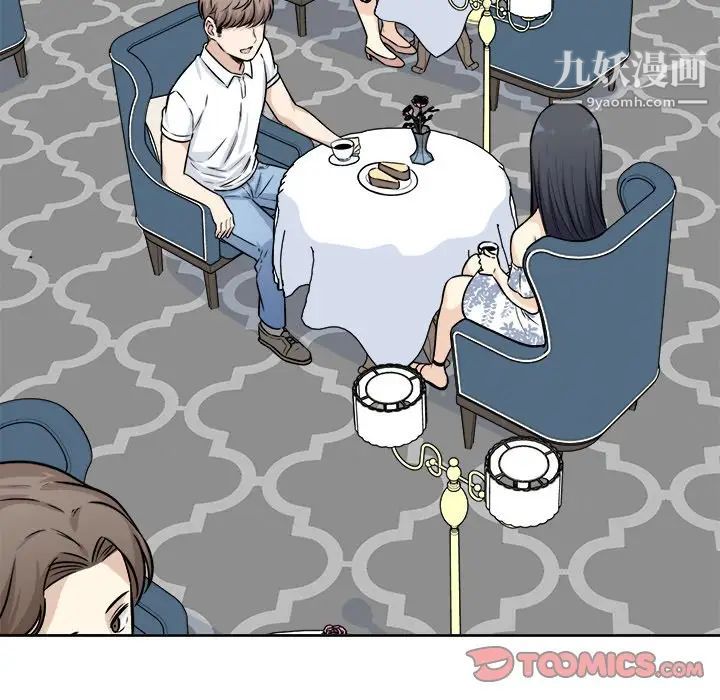 最惨房东并不惨第35话