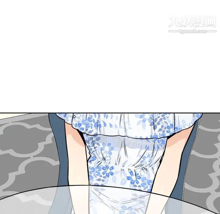 最惨房东并不惨第36话