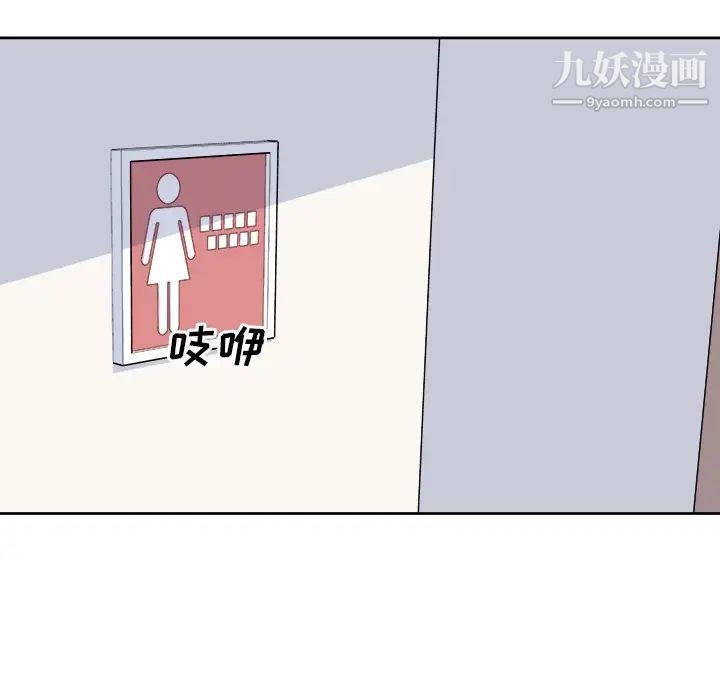 最惨房东并不惨第36话