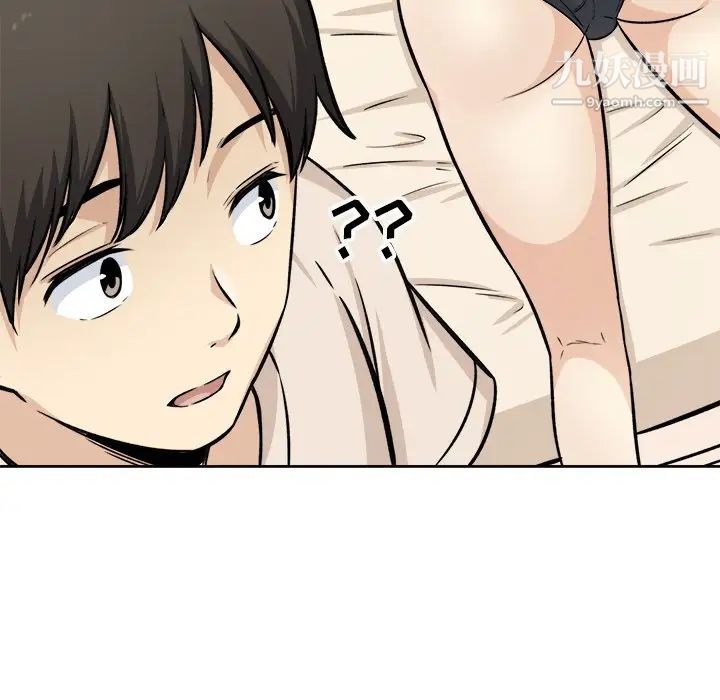 最惨房东并不惨第36话