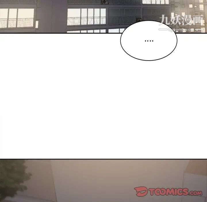 最惨房东并不惨第36话