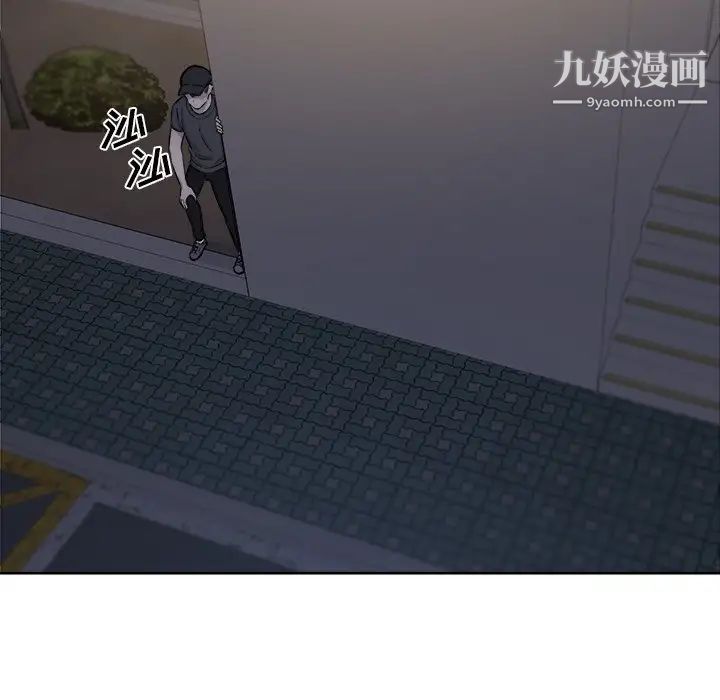 最惨房东并不惨第36话