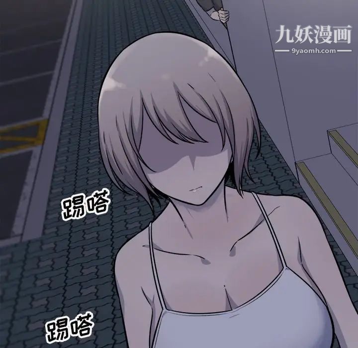 最惨房东并不惨第36话