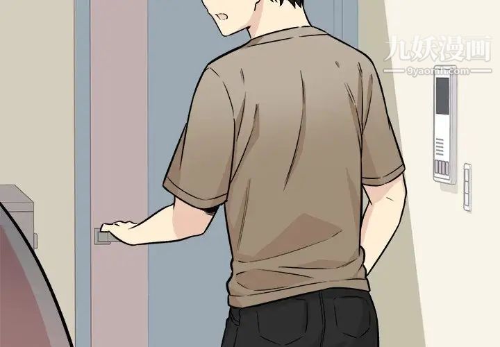 最惨房东并不惨第37话