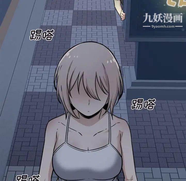 最惨房东并不惨第37话