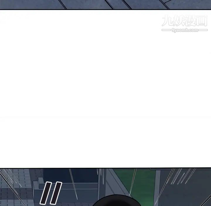 最惨房东并不惨第37话