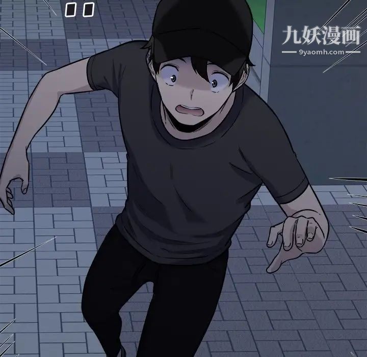 最惨房东并不惨第37话