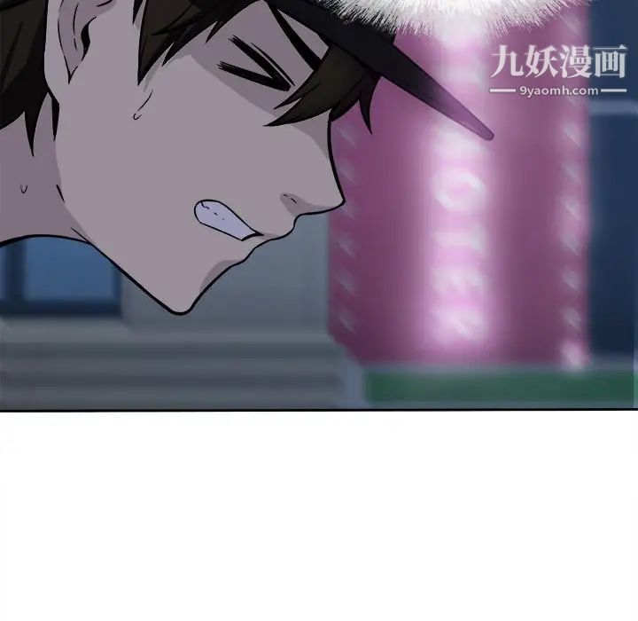 最惨房东并不惨第37话