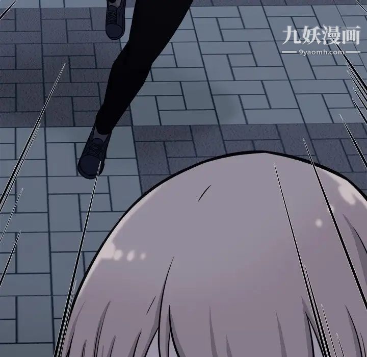 最惨房东并不惨第37话