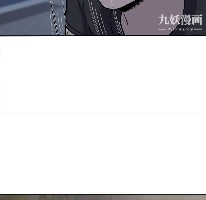 最惨房东并不惨第37话