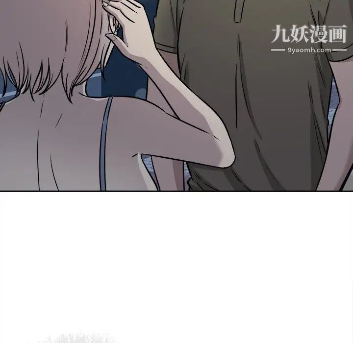 最惨房东并不惨第37话