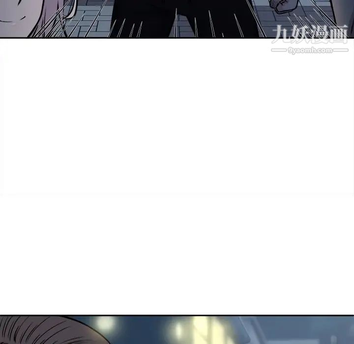 最惨房东并不惨第37话