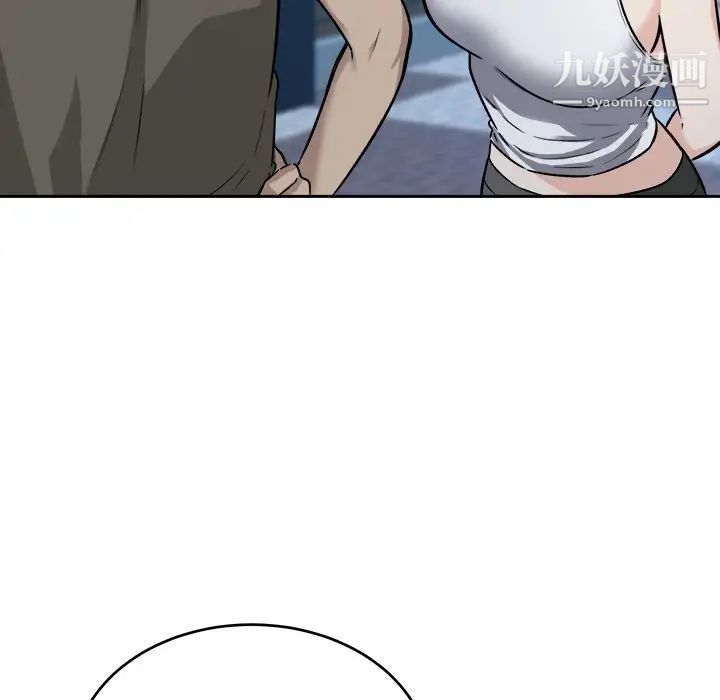 最惨房东并不惨第37话